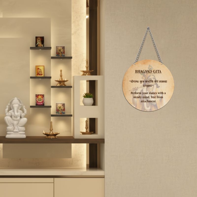 Bhagavad Geeta Slokas Quote Wall Hanging Sanskrit Quotes And Geeta Learning Spiritual Wooden Wall Decor For Living Room Bedroom Gift Positive Energy Wall Decor (Slok Quote 5)